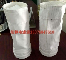 滌綸三防針刺過(guò)濾氈